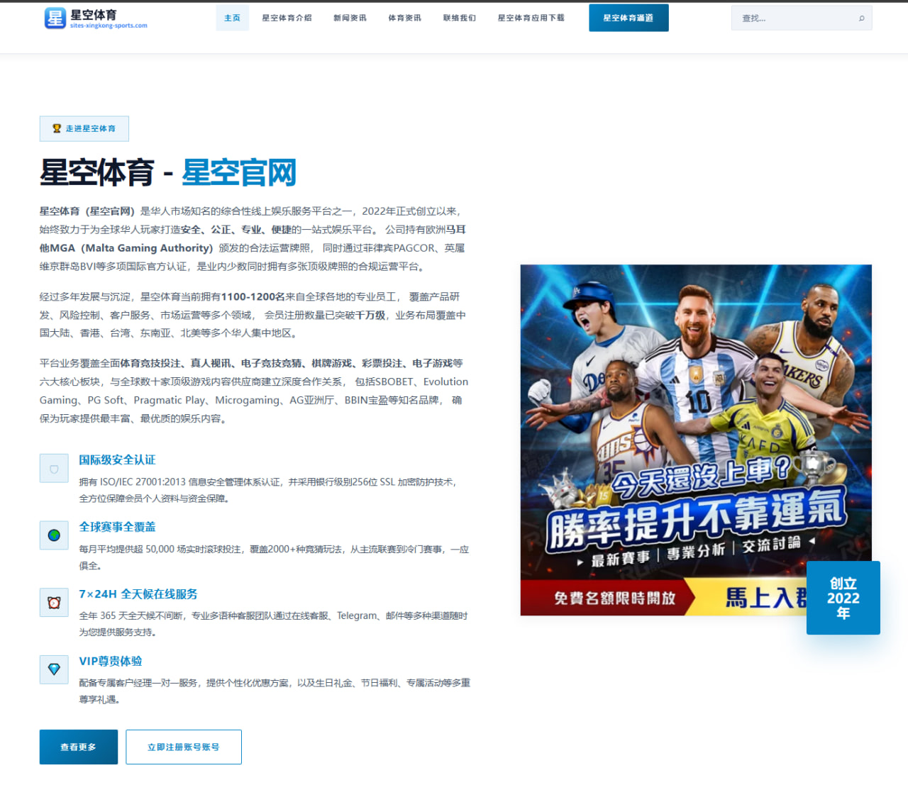 WTT支线赛多哈站陈垣宇参赛男单冲冠前景与关键对手解析 | kaiyun