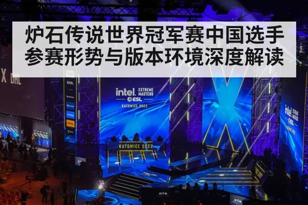 esports tournament stage - kaiyun